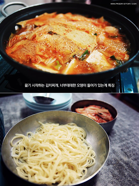 간판하는집 이미지