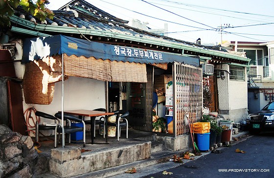 행복한분식 이미지